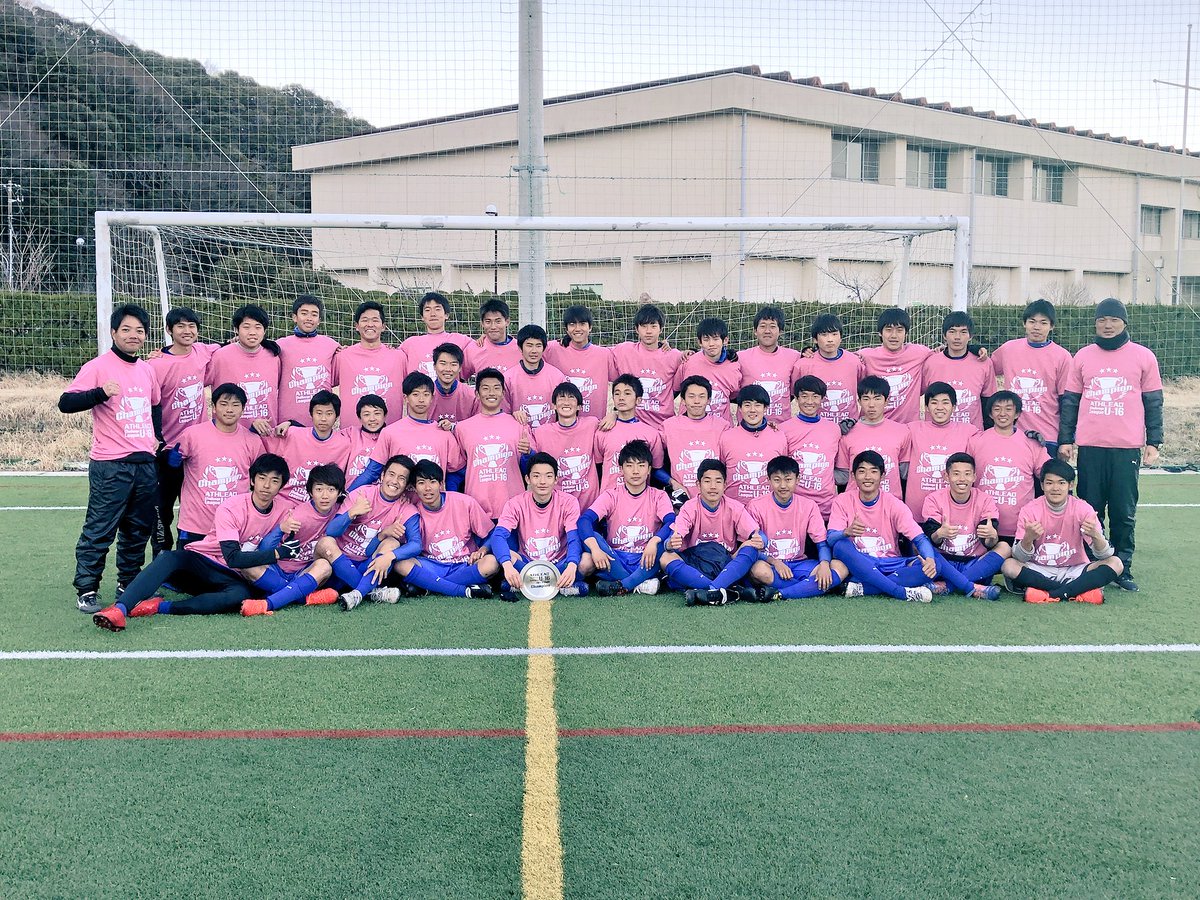 17 アスリード チャレンジリーグu 16 優勝 平塚学園高等学校