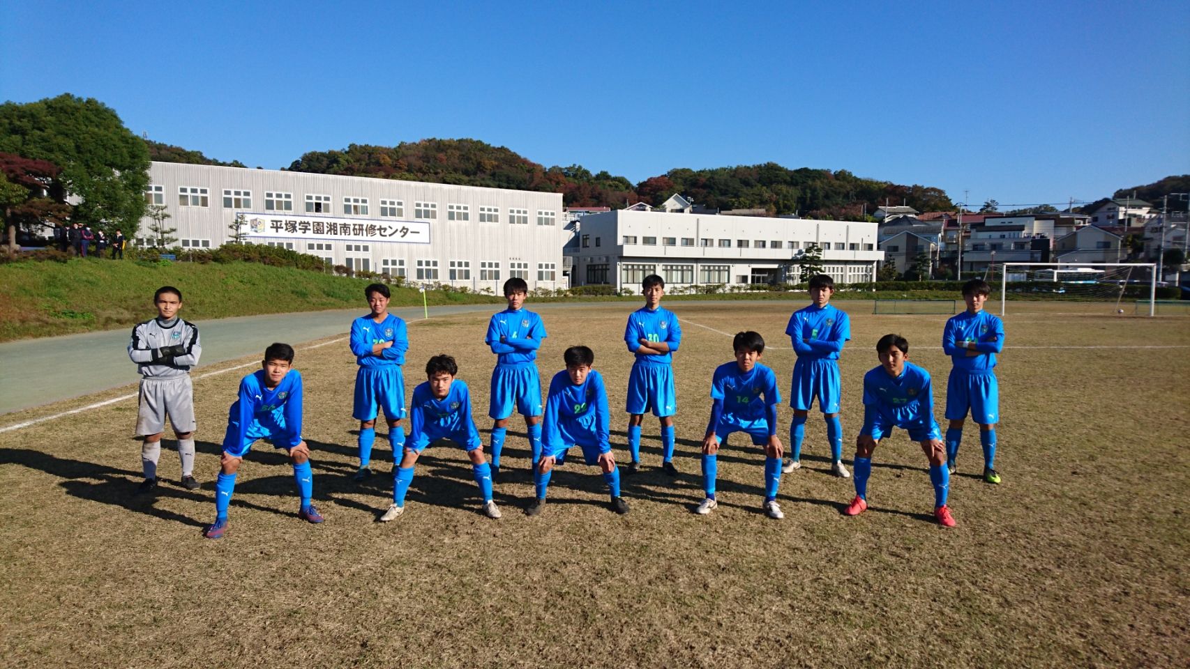 11月14日 土 15日 日 の試合結果 平塚学園高等学校